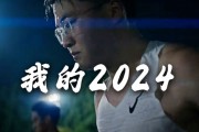 Uzi年度总结：告别2024，2025继往开来！大伙新年快乐！蛇年大吉