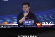 这下真“成为人类”了！专家称人形机器人未来或将成为朋友爱人