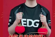 EDG无畏契约分部送上新春祝福：请收下我们朴实无华的祝福