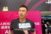 付豪：今天不是四川队真实水平 很珍惜和继伟大韩并肩作战的机会