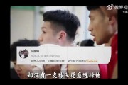 【超三人物志——吴星锐】从CBA落选秀到国家三人男篮未来之星