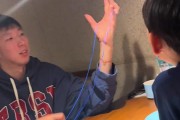 一家人其乐融融！周琦儿子教老父亲玩挑绳：糊糊在线教学