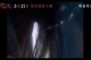 由张国荣、王祖贤主演的电影《倩女幽魂》4K修复版将于3月21日重映