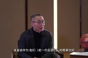 看前辈打球是什么感受？姚明：相信大家都如此 年轻时想有所成就