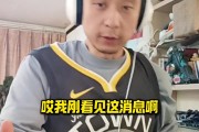 段冉：全明星库里&约内VS克莱&克拉克是亮点 正赛改制拭目以待