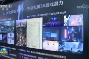 《黑神话:悟空》登上新闻联播：冯骥现场演示游戏并介绍后续规划