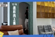 iG官方发布德玛西亚杯小组赛vlog：下一站，虹桥！