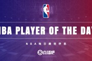 【直播吧评选】1月1日NBA最佳球员