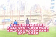 武汉女足与武汉岁月传承明星队进行热身赛 王霜以赛代练寻找状态