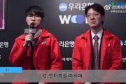 Faker：最近Gumayusi没上场 但我认为他和队伍都会以出色表现回归