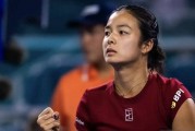 WTA最新排名公布：郑钦文重回前8，19岁菲律宾新星飙升65位