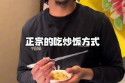 尼文-哈特吃炒饭：我想把中国每个地的菜都尝尝 你们有什么推荐？