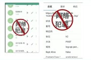 挺有招啊！3名00后利用APP漏洞盗刷金豆非法套现10万