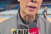 🤒许利民：周琦今天感冒严重 将缺席今晚对阵江苏的比赛