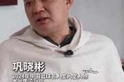 “96黄金一代”代表！中国篮协为巩晓彬呈送入堂贺信