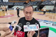 许利民：从开始到现在很少阵容完整 不会因球员伤缺影响信心&打法