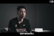 朱俊龙：G6的关键三分是我高光时刻排名第1的球 感谢孙铭徽的传球
