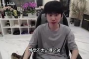 谁？Doinb直言：玩梗要有底线 不要像那些人一样没有底线