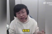 狂魔哥评价幻云网恋被骗20万：蠢到家了！为对象花钱还要轻生 对不起父母