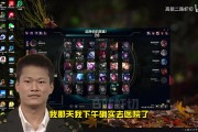 小草包回应接单不打训练赛：确实去医院了 回来接的单被发现了