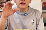 苏群：戈登扣篮的球已经离开了他的指尖 在有效时间内就算