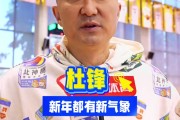 杜锋：开始训练后国内球员和外援情绪很积极 氛围也是很不错