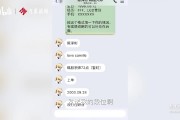 Bin谈前期试训趣事：以前试训二队 爸妈以为自己被传销组织盯上了